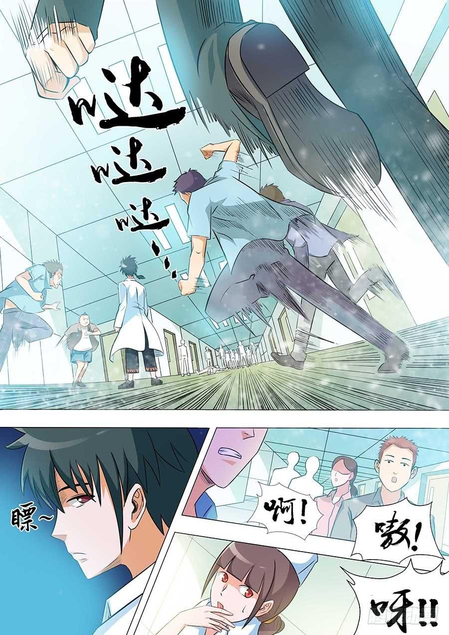 01:霍香