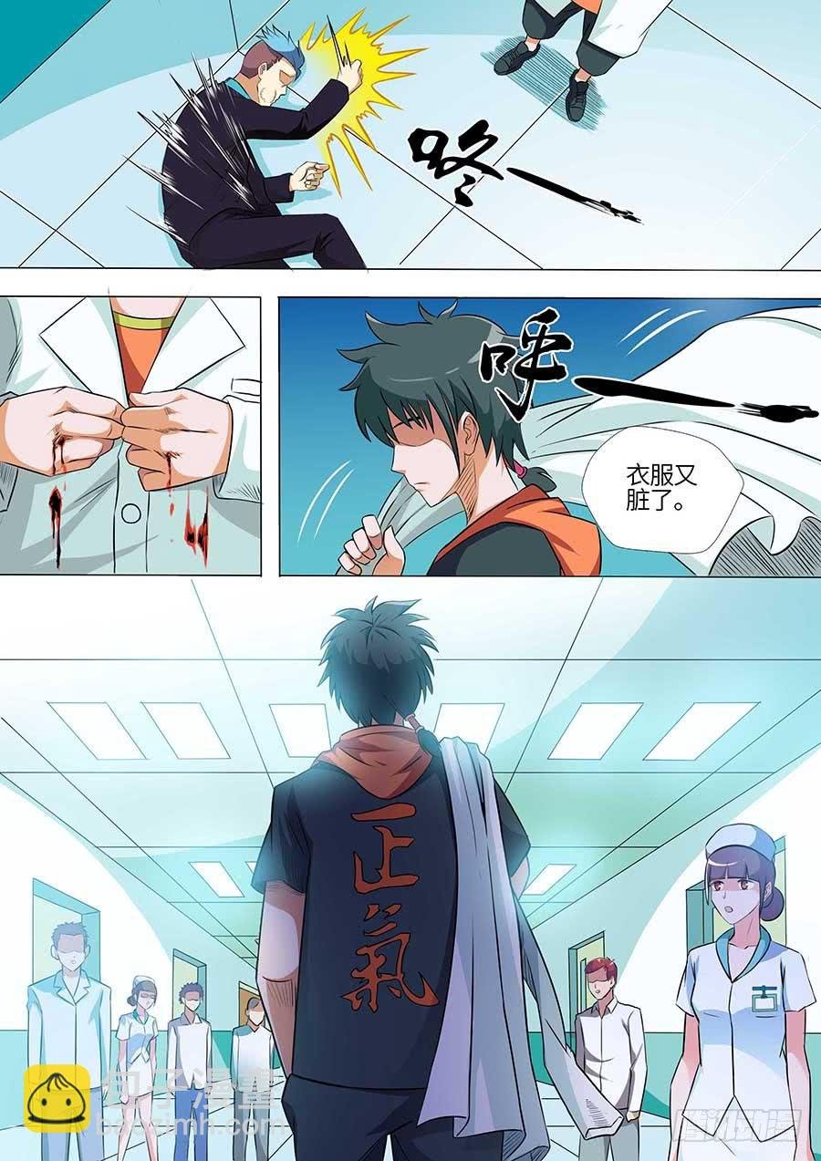 01:霍香