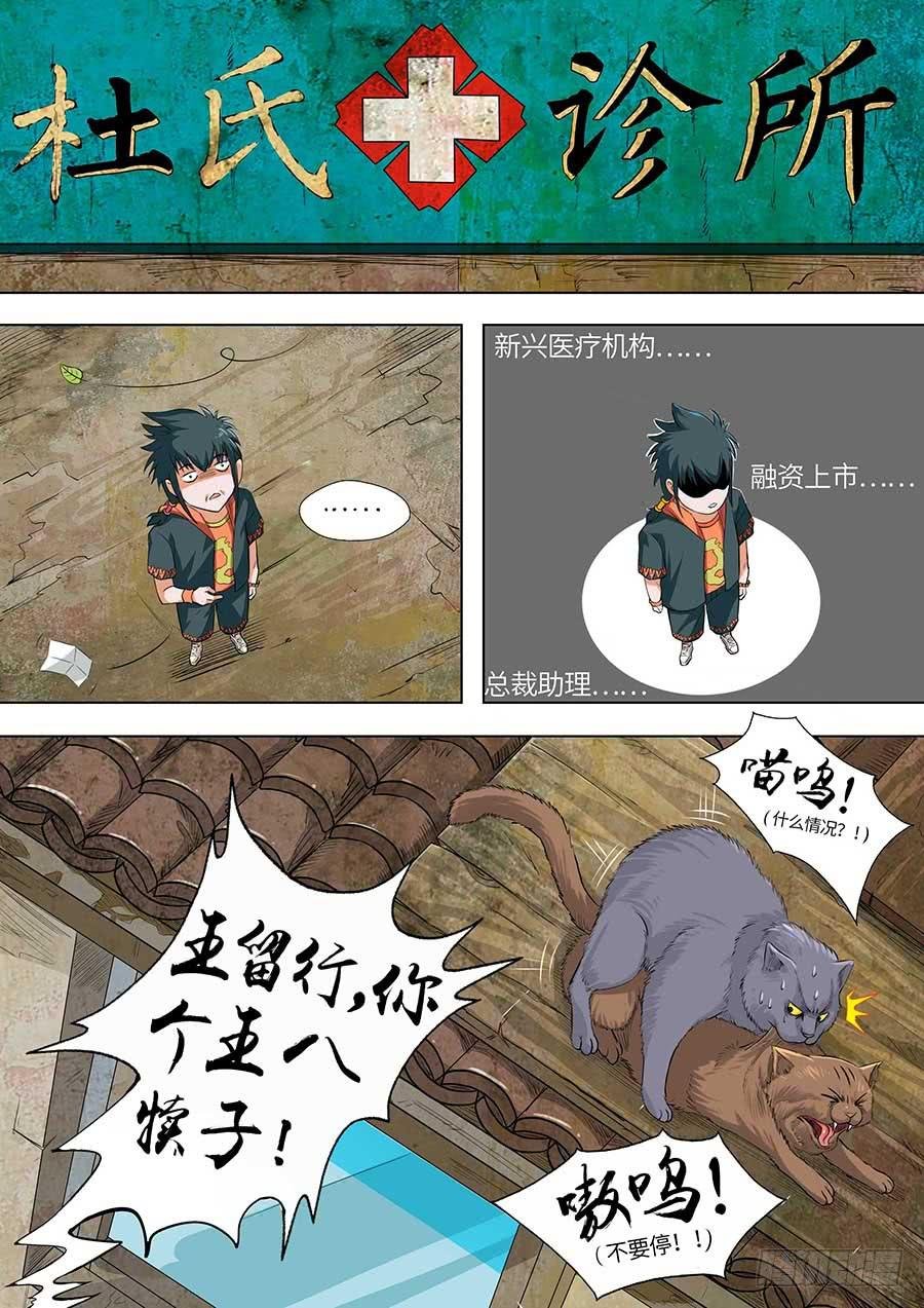 01:霍香