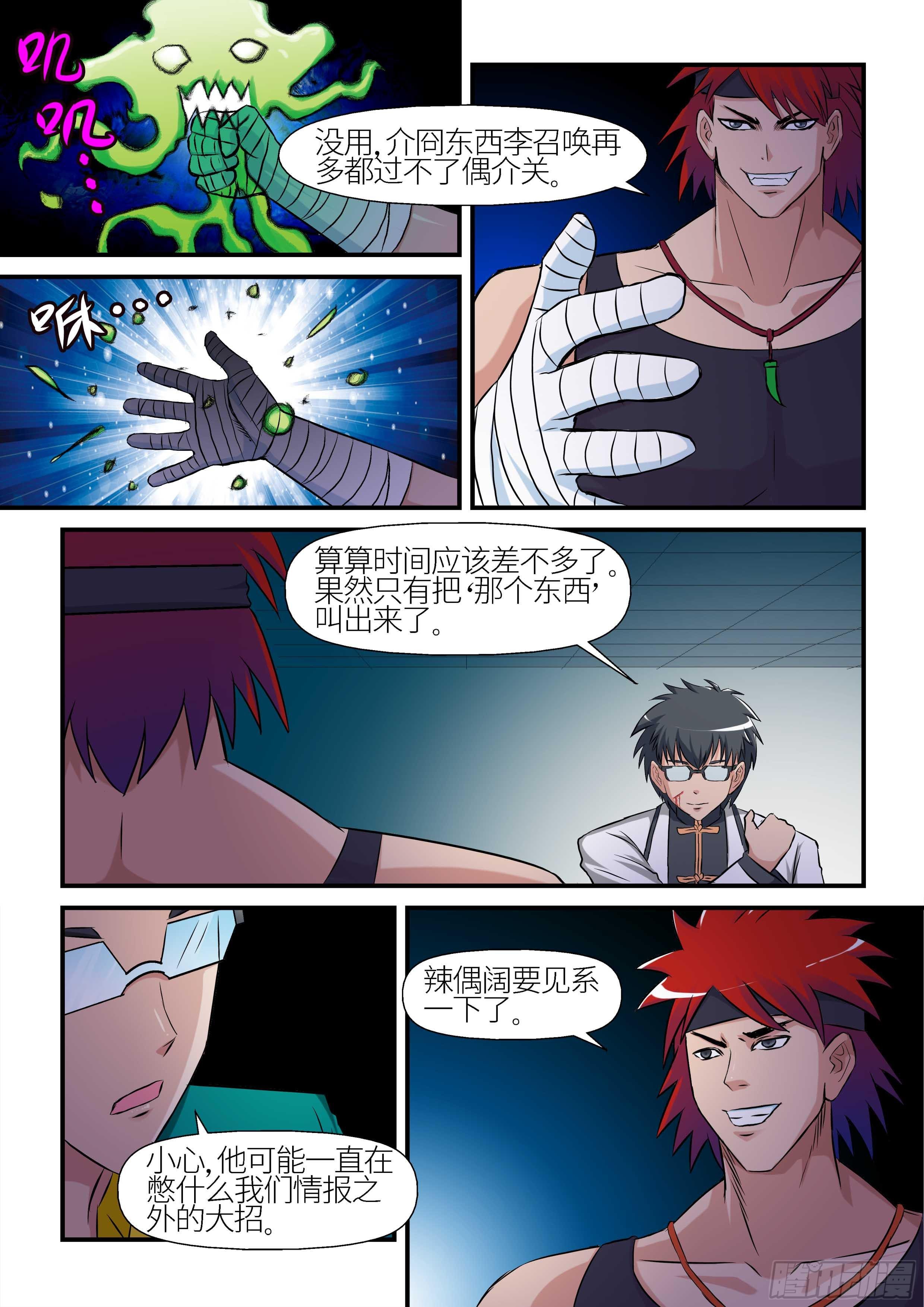11 上