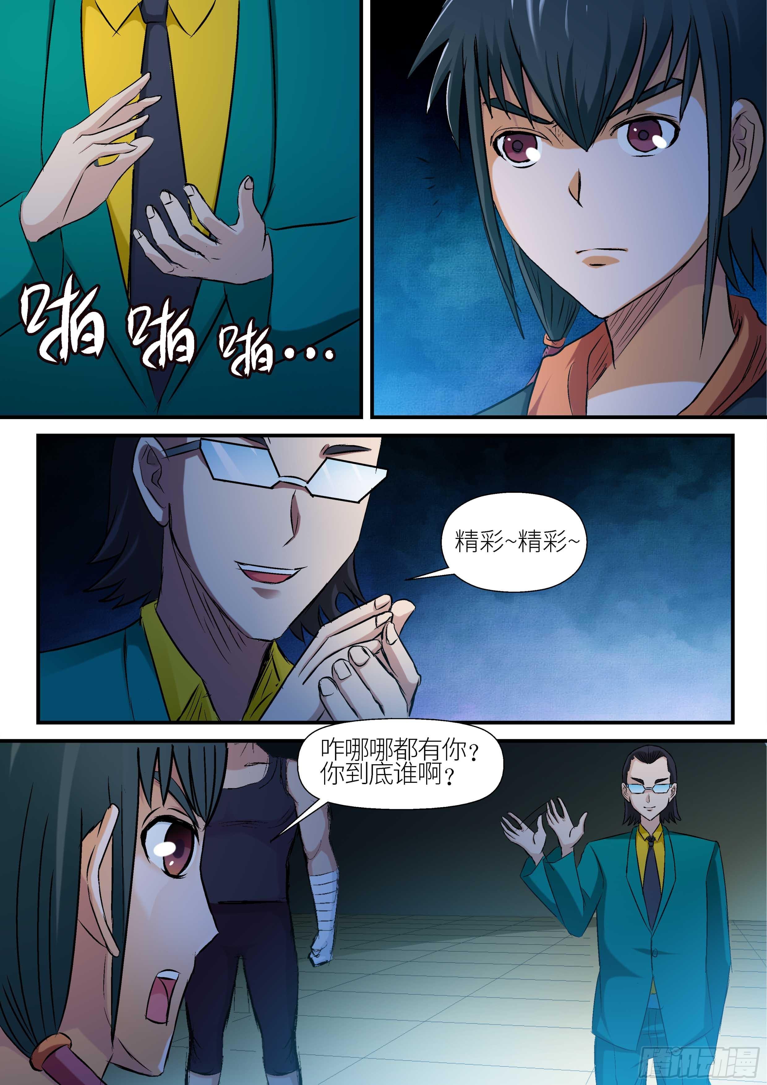 11 上