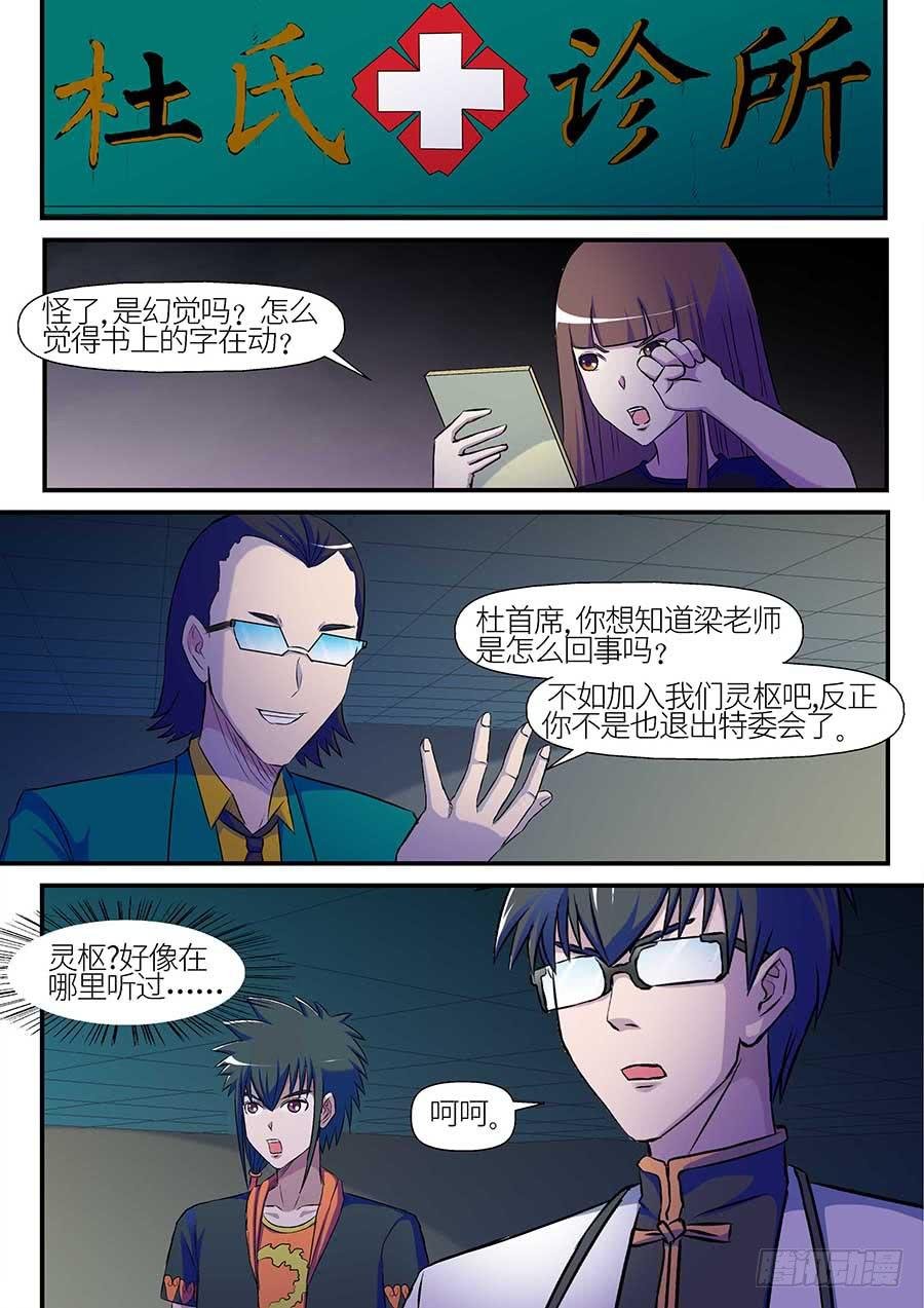11 下