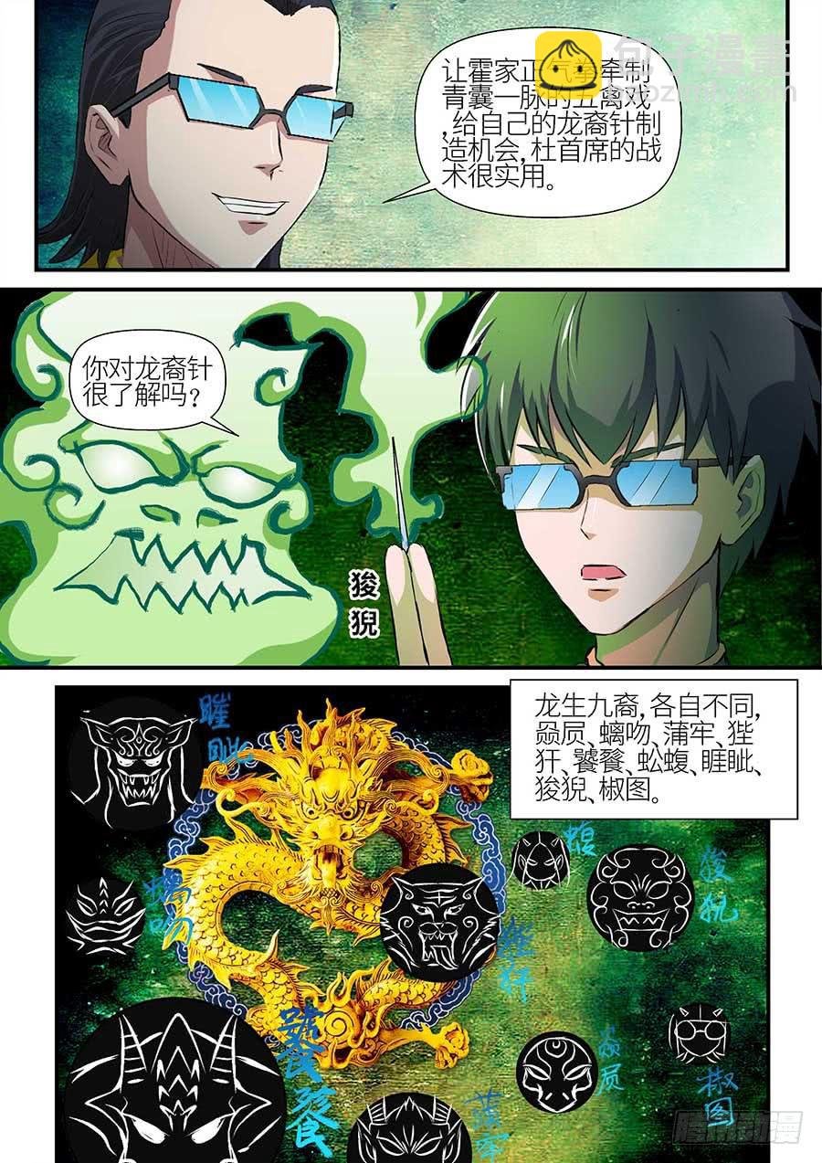 11 下