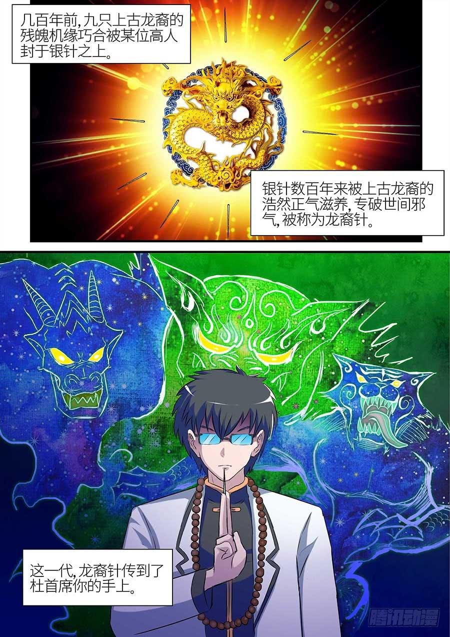 11 下