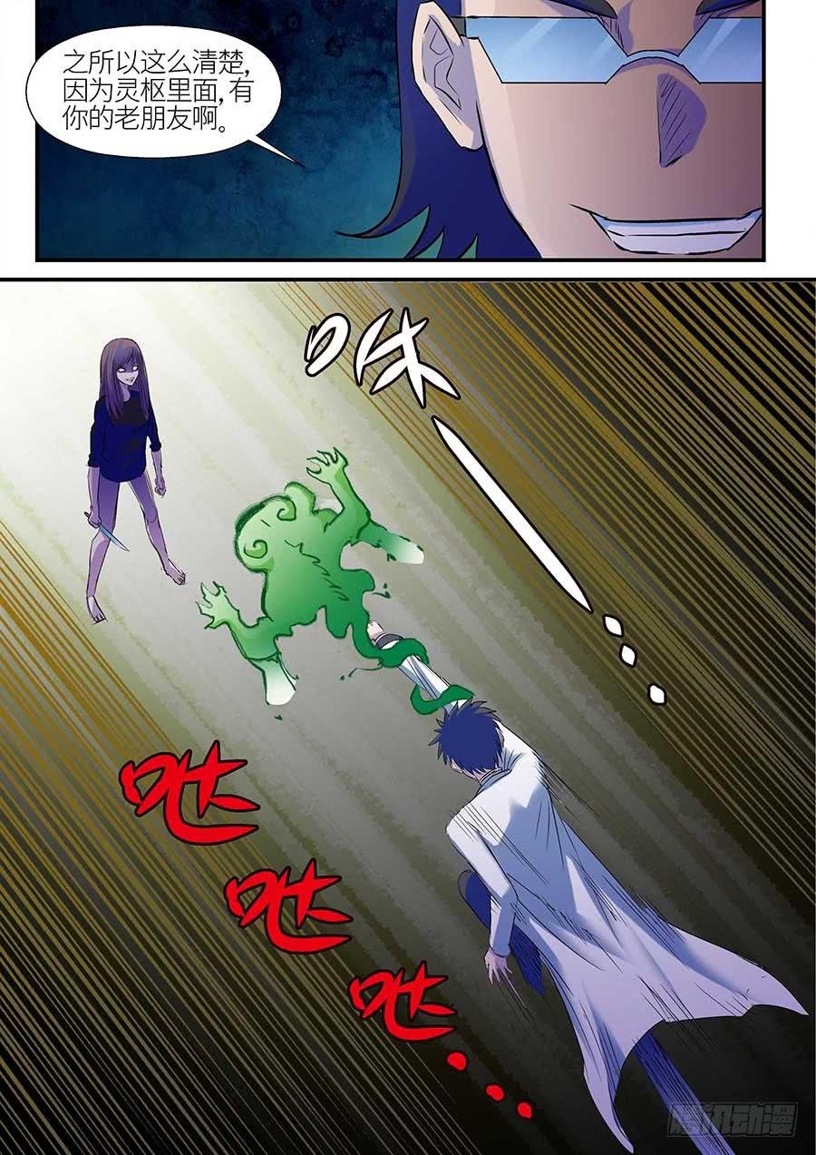 11 下