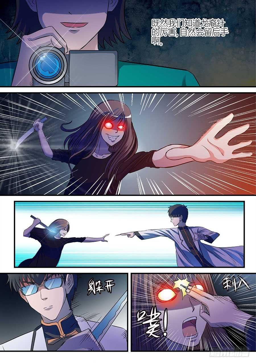 11 下