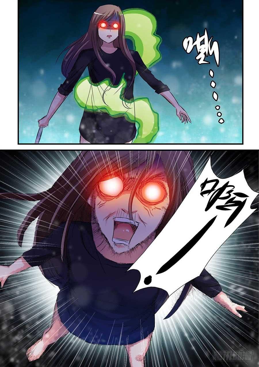 11 下
