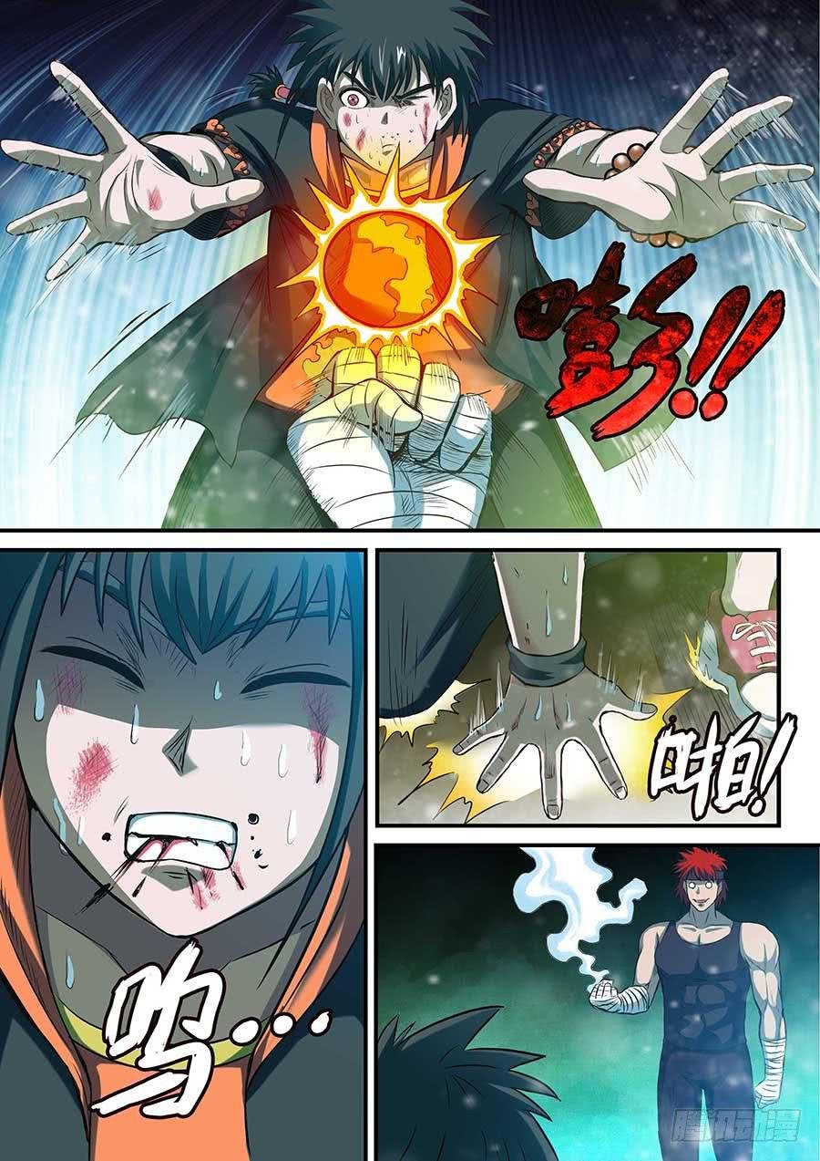 12 上