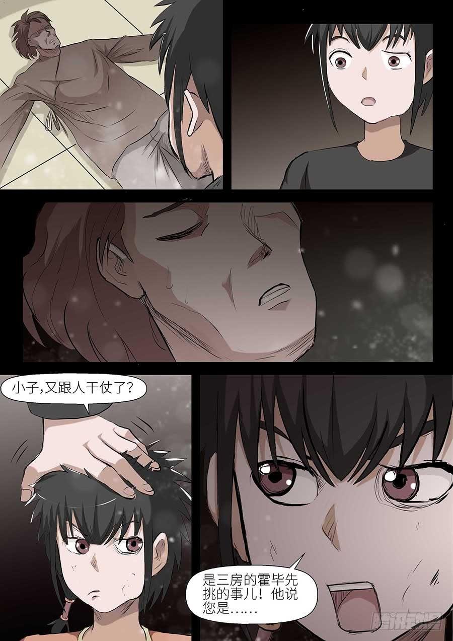 12 上