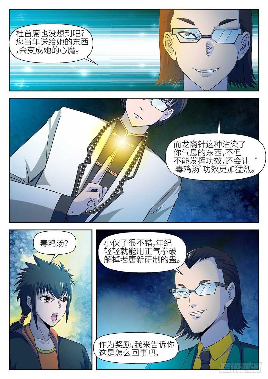 12 下