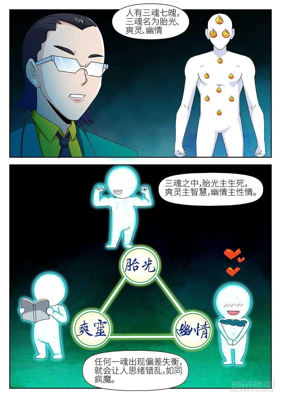 12 下