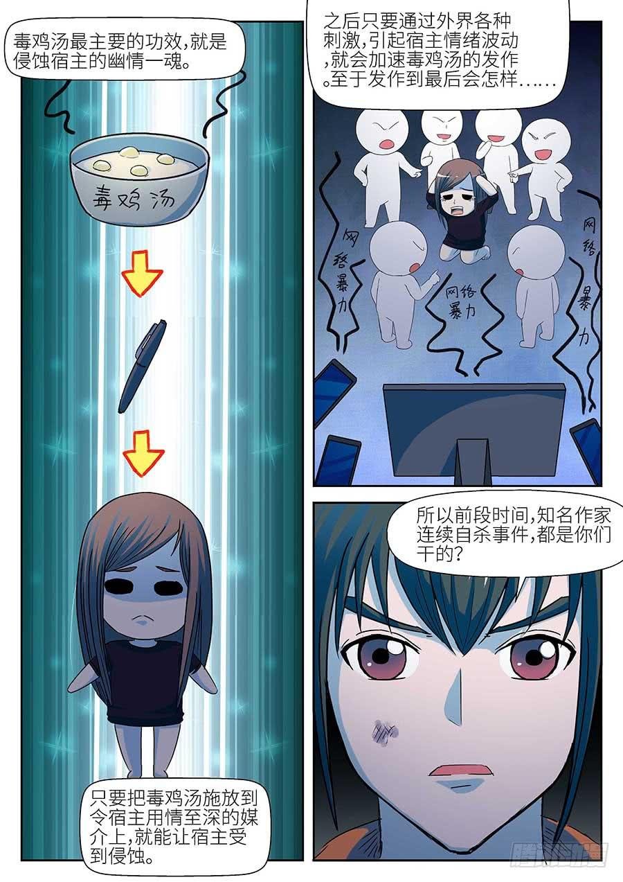 12 下