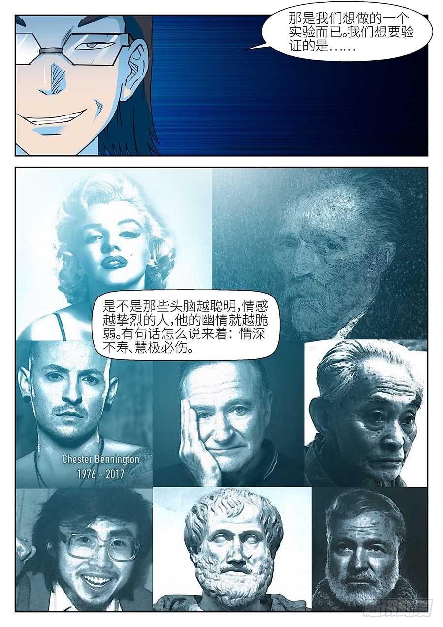 12 下