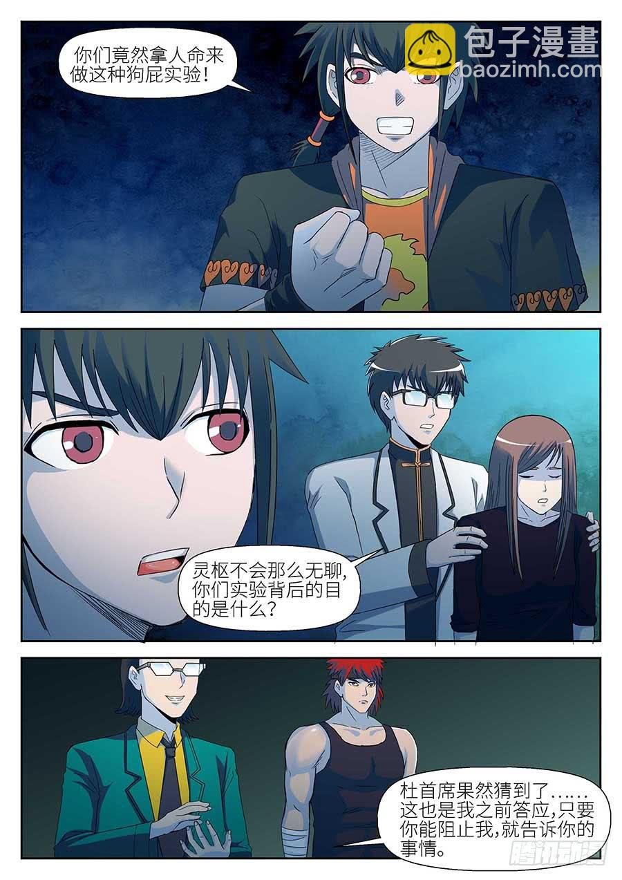 12 下