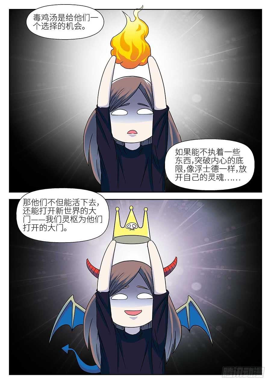 12 下