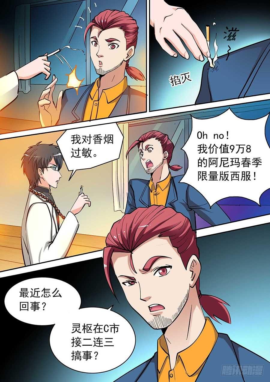 13 上