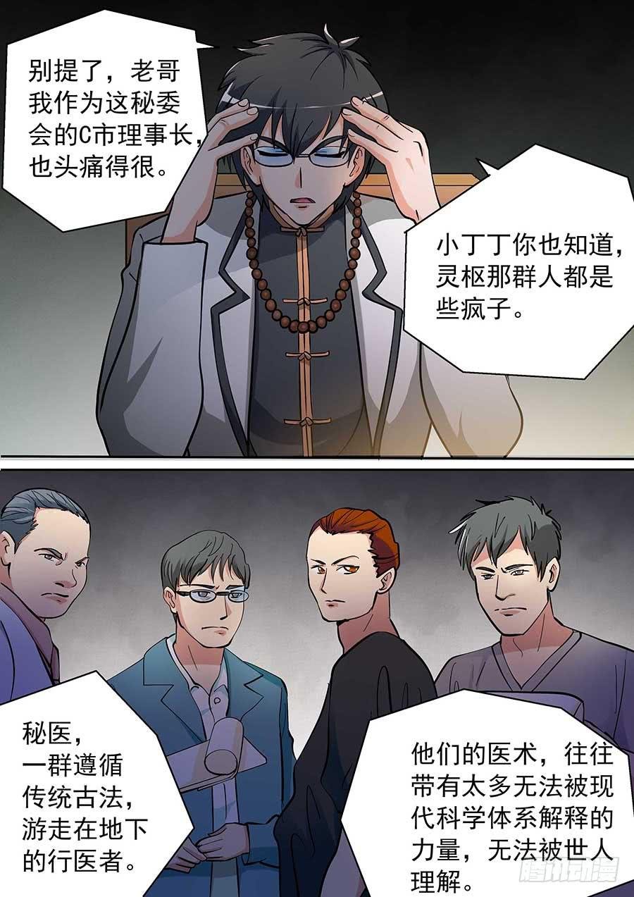 13 上