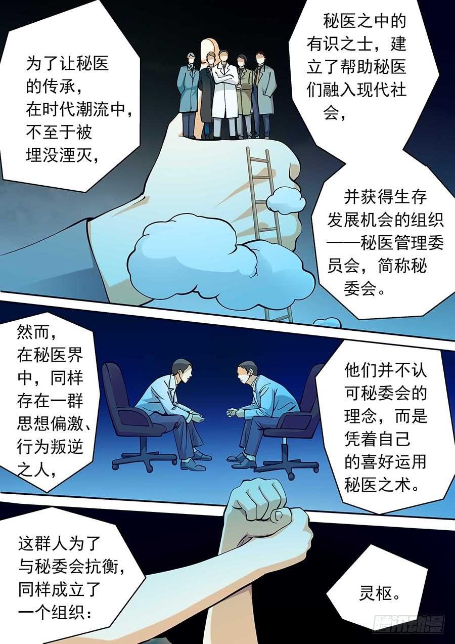 13 上