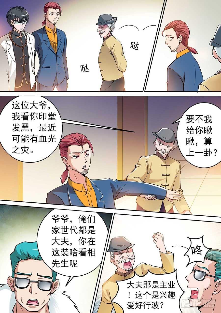 14话