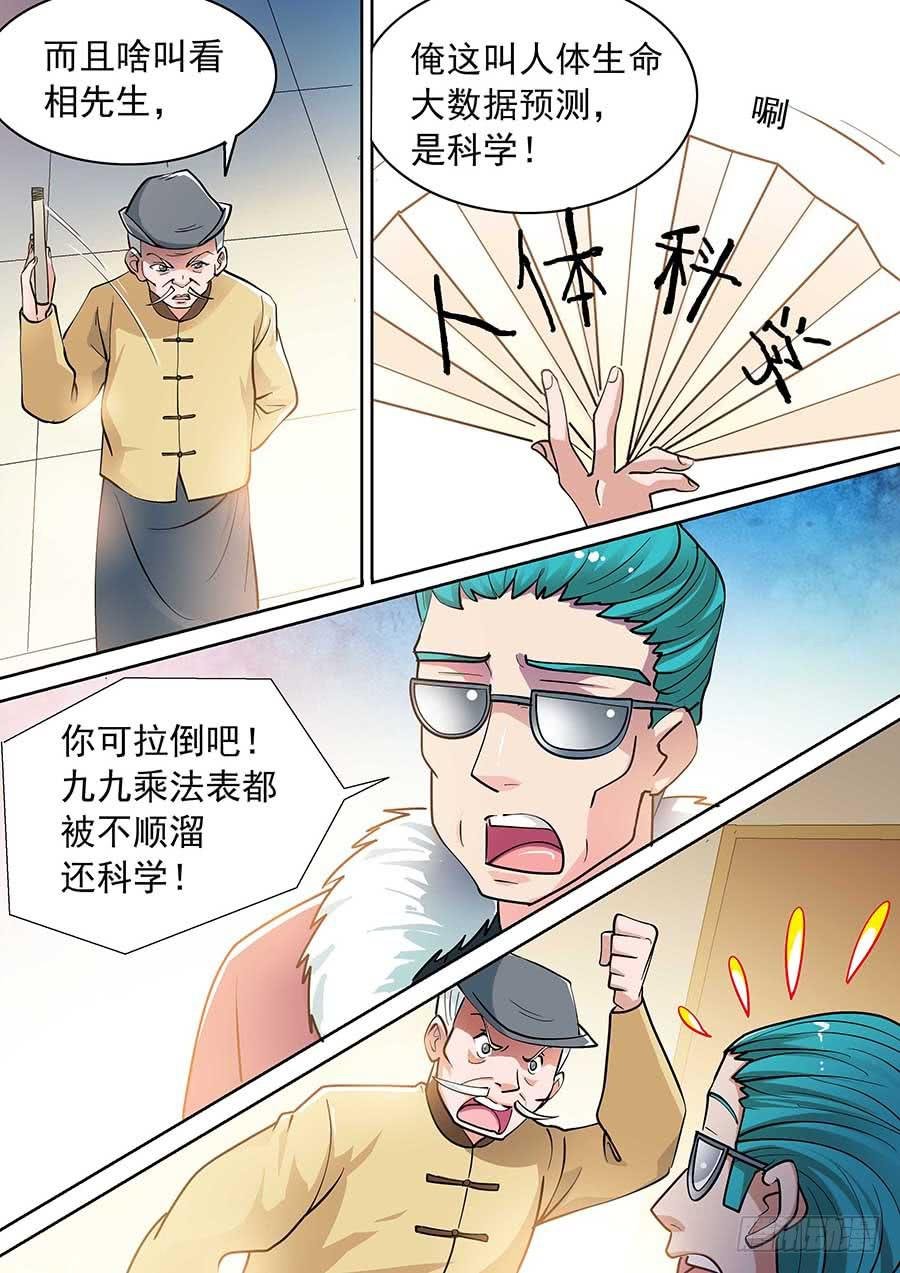 14话
