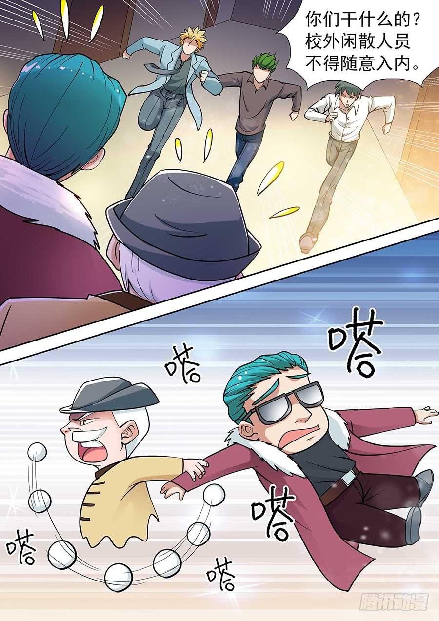 14话