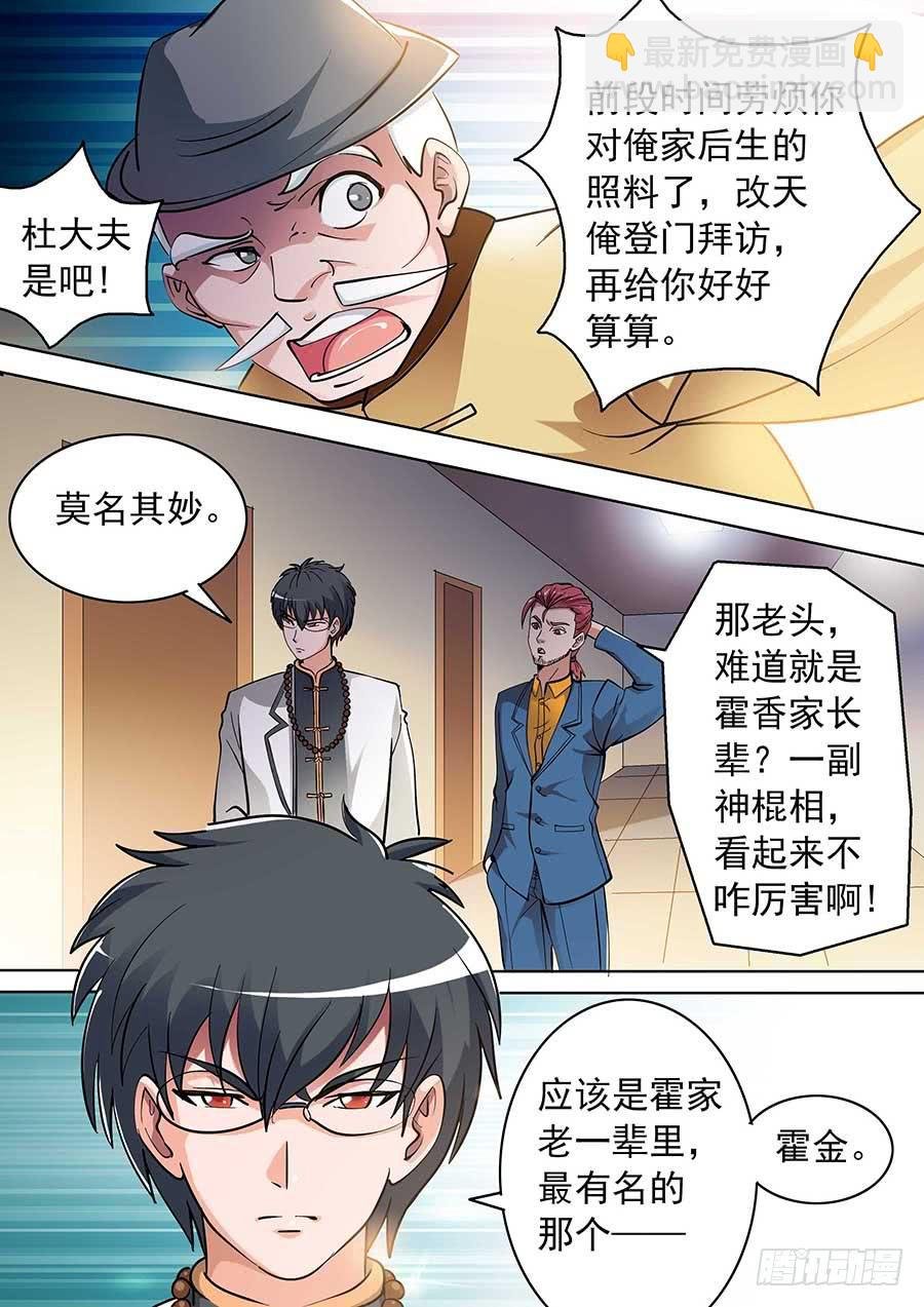 14话