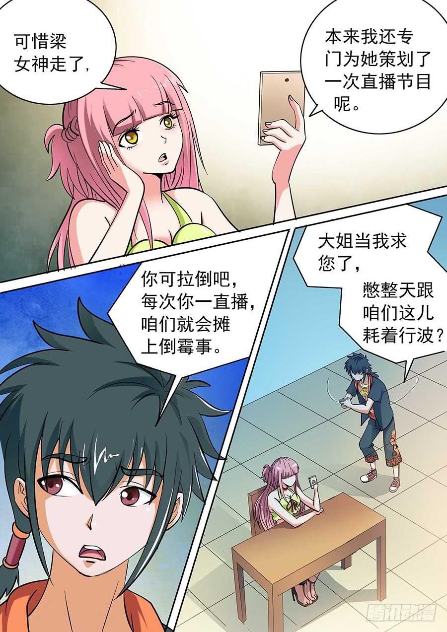 14话
