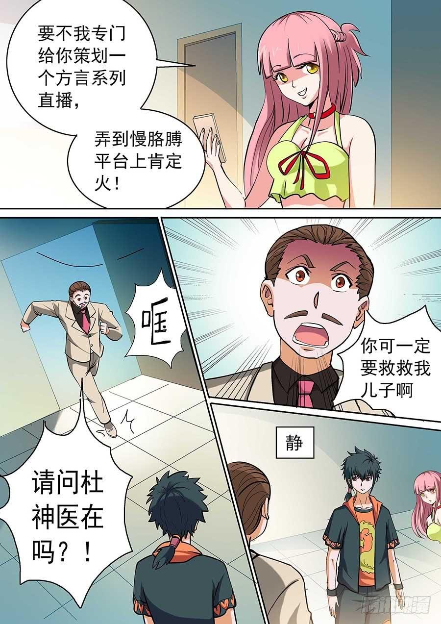 14话