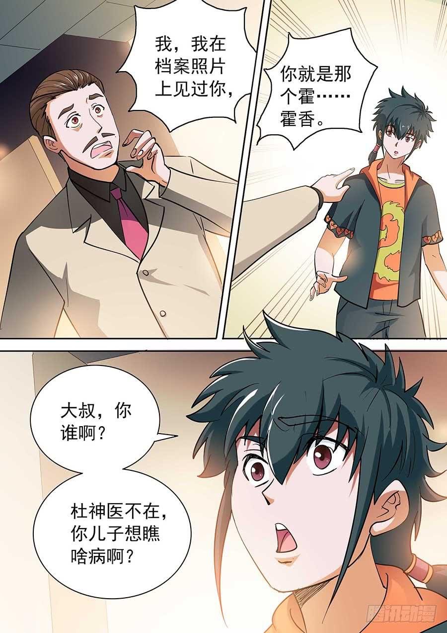 14话