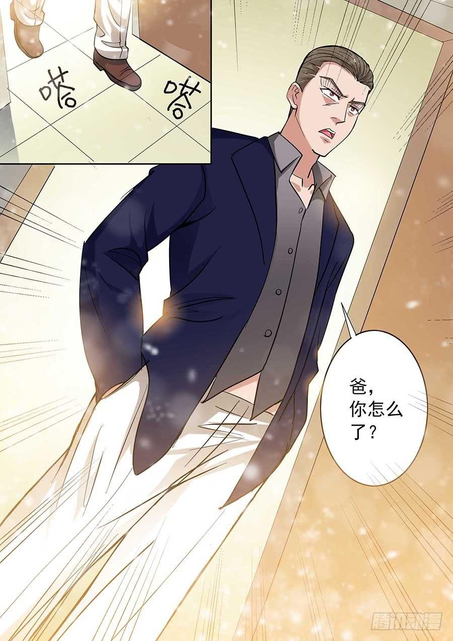 14话