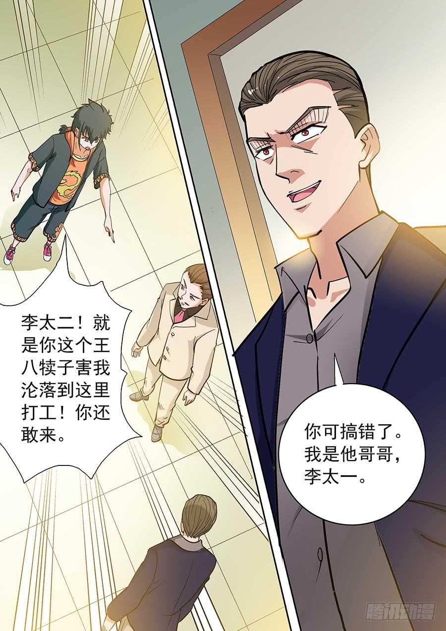 14话