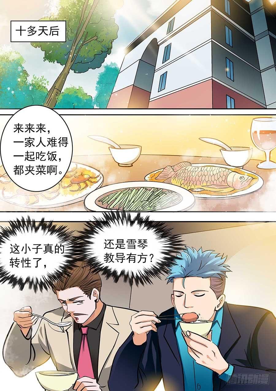 15话 上