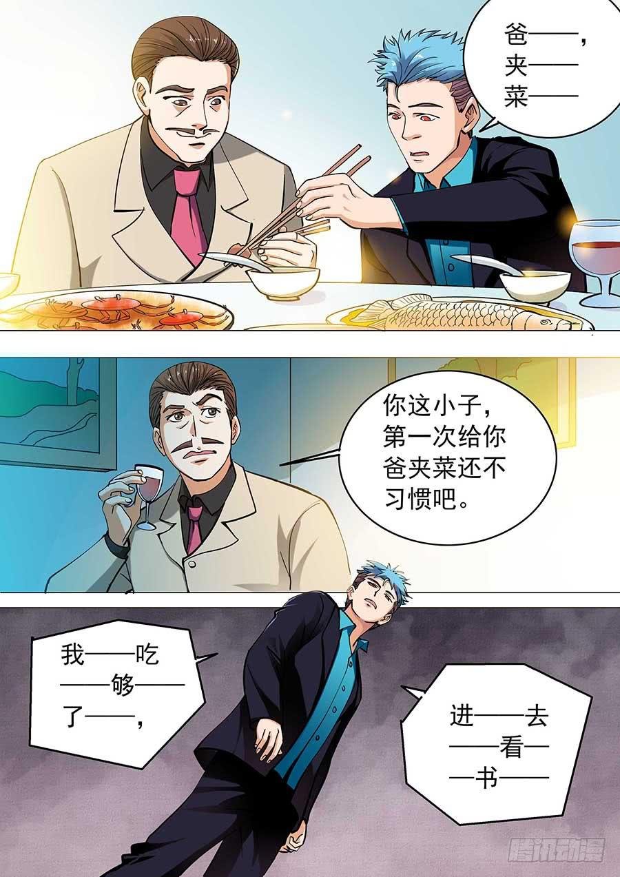 15话 上