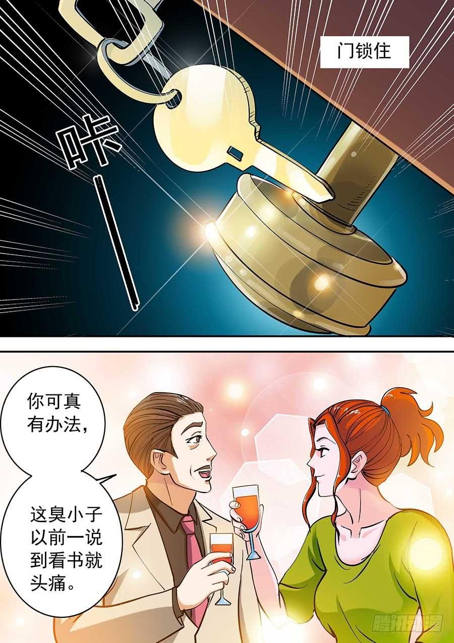 15话 上