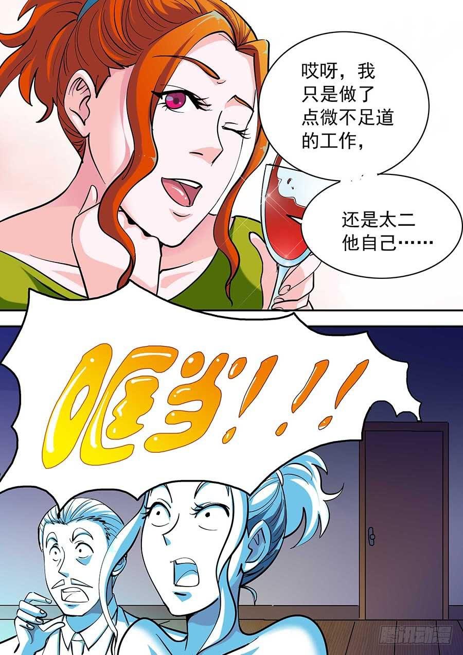 15话 上