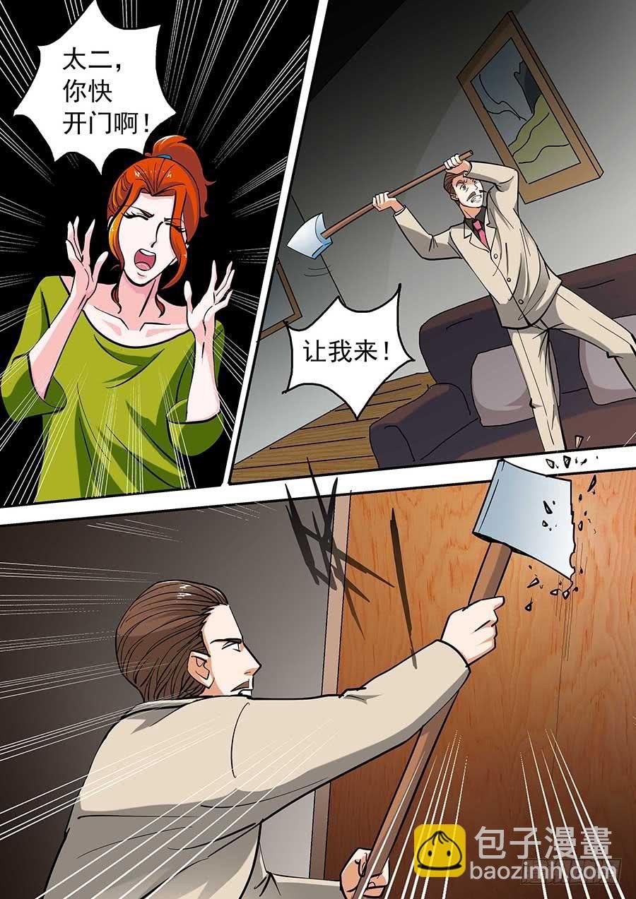 15话 上