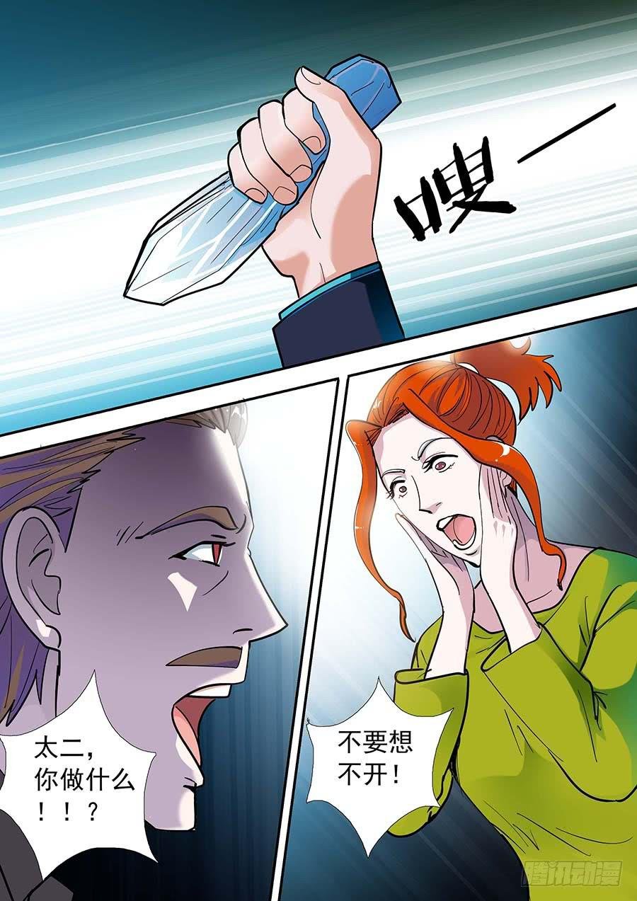 15话 下