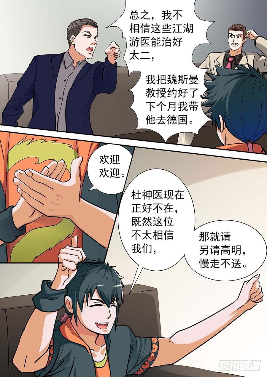 15话 下