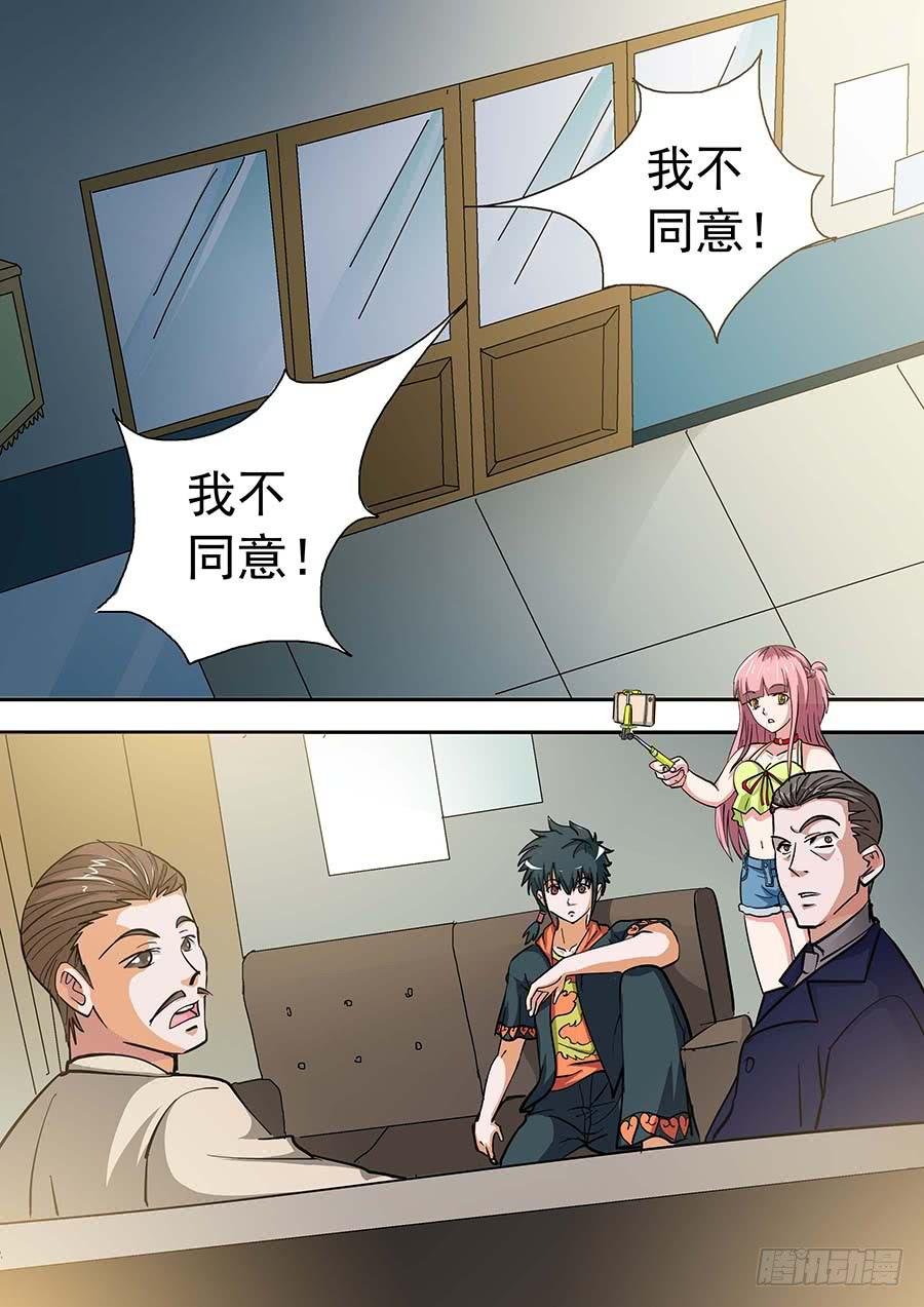 15话 下