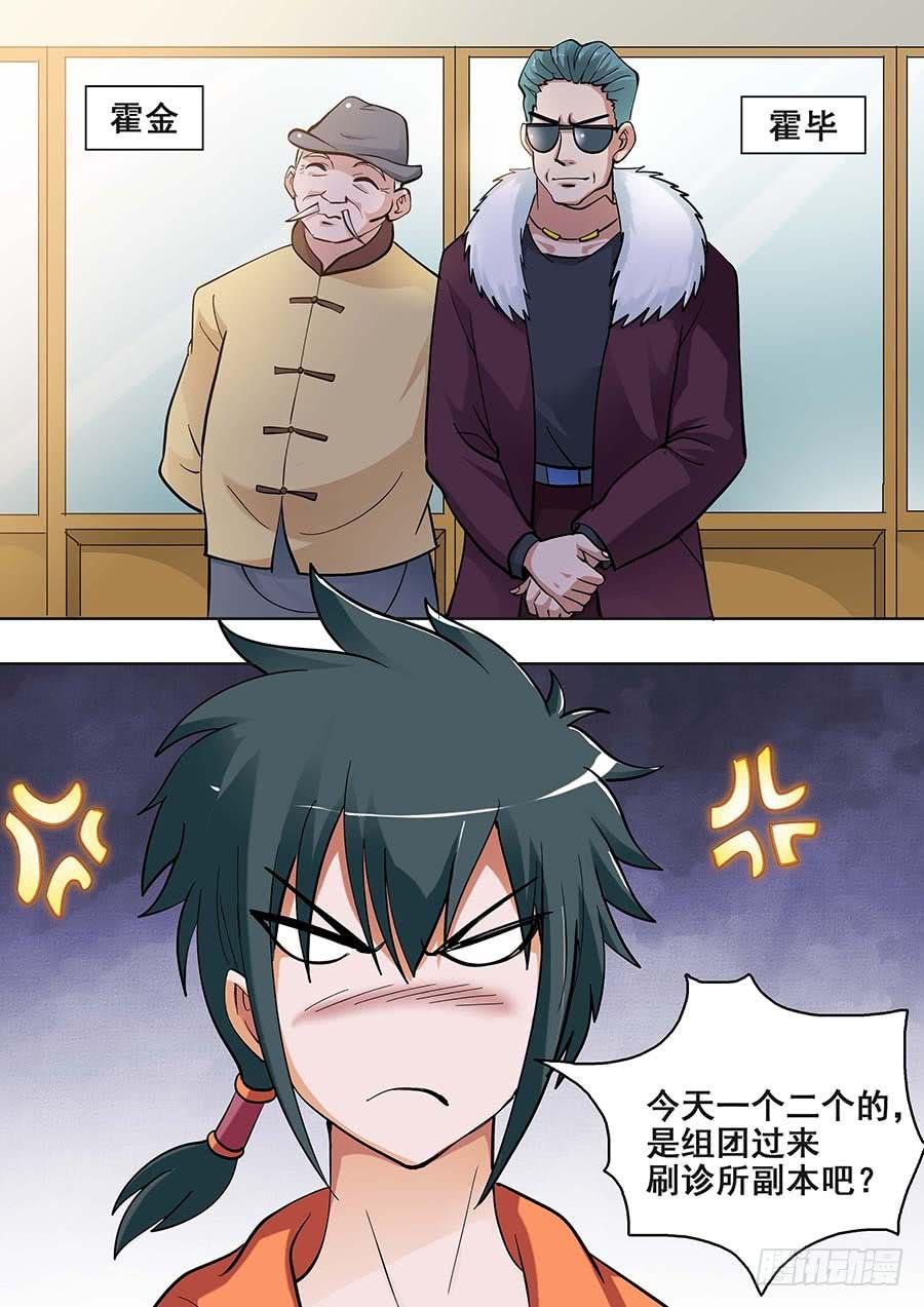 17话 上