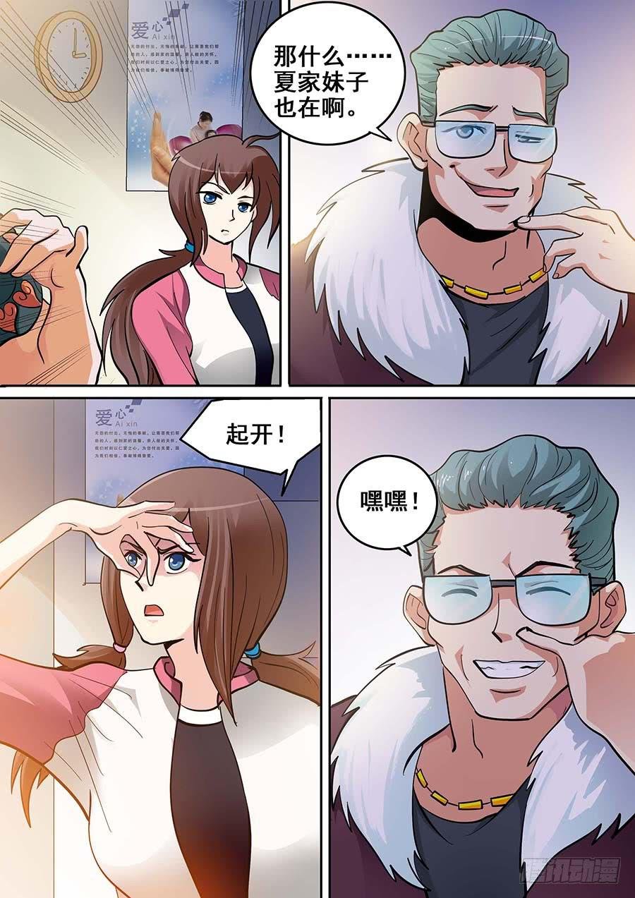 17话 上