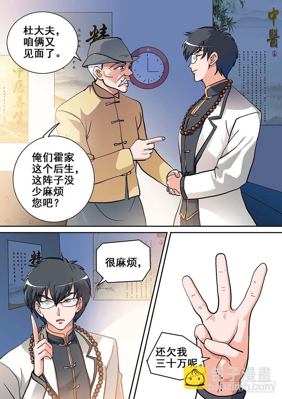 17话 上