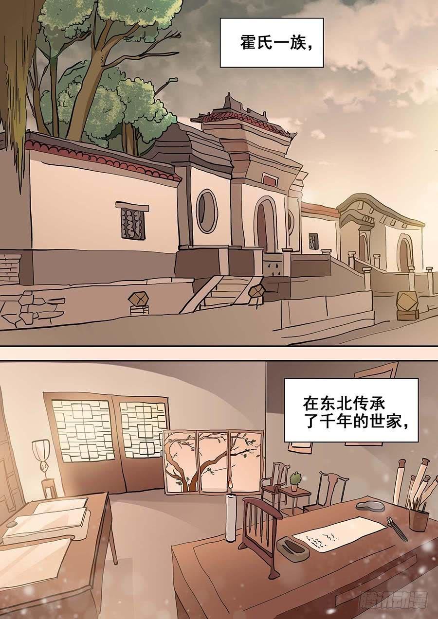 17话 上