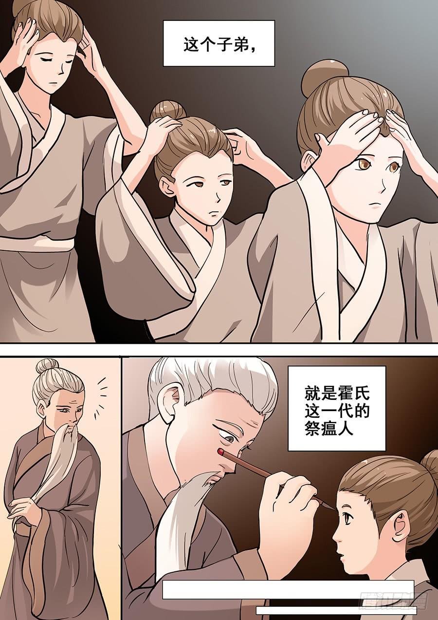 17话 下