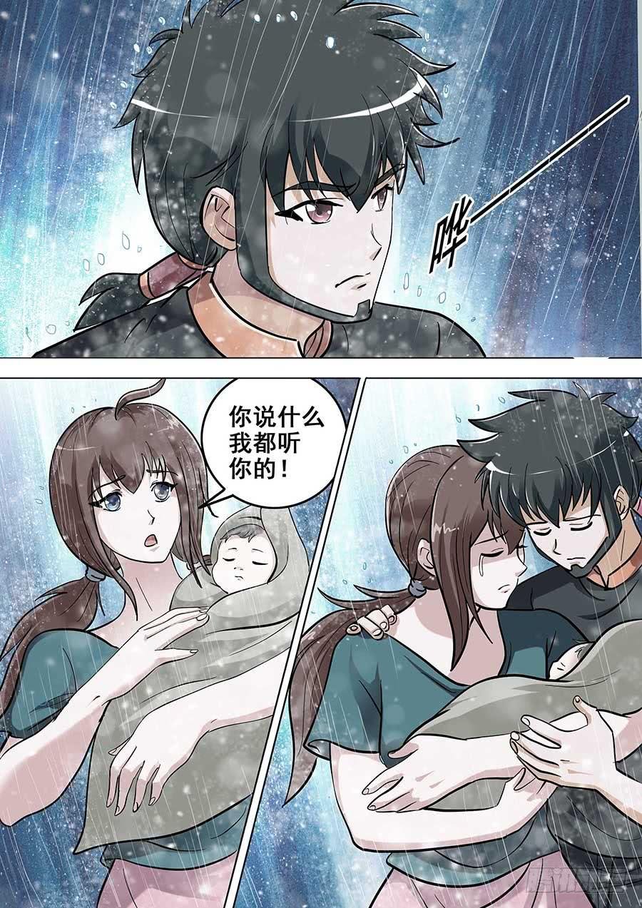 18 下