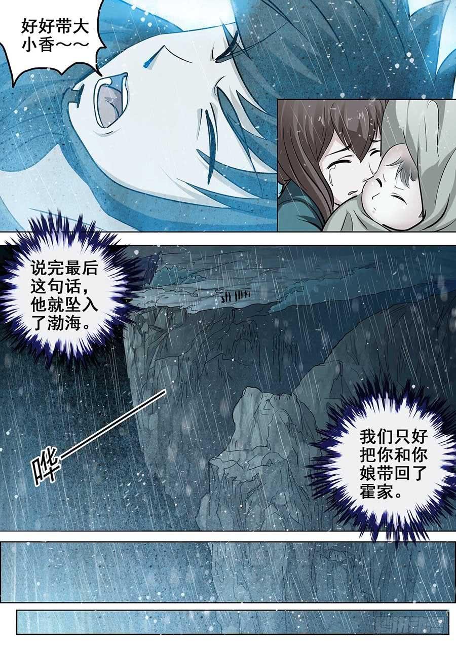 18 下