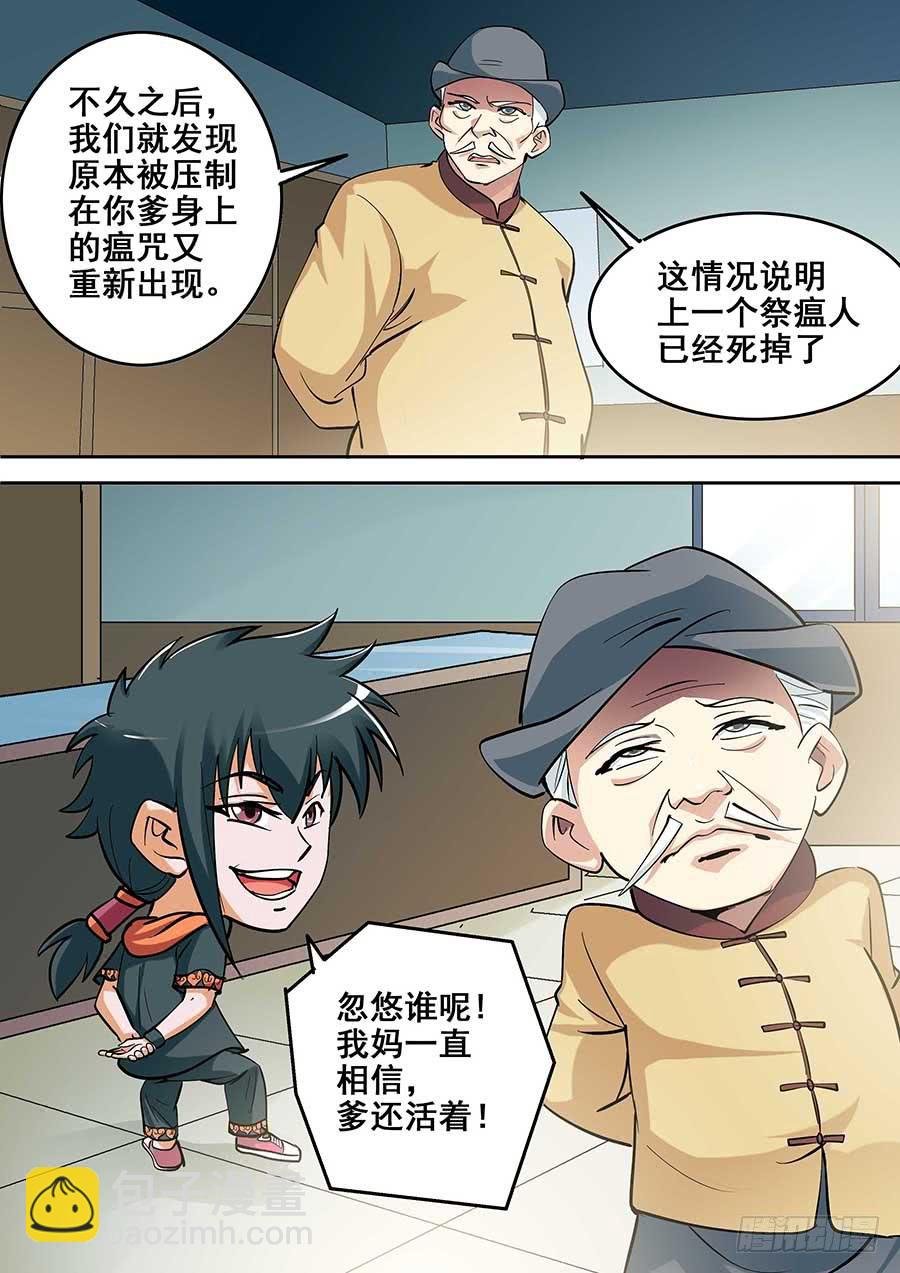 18 下