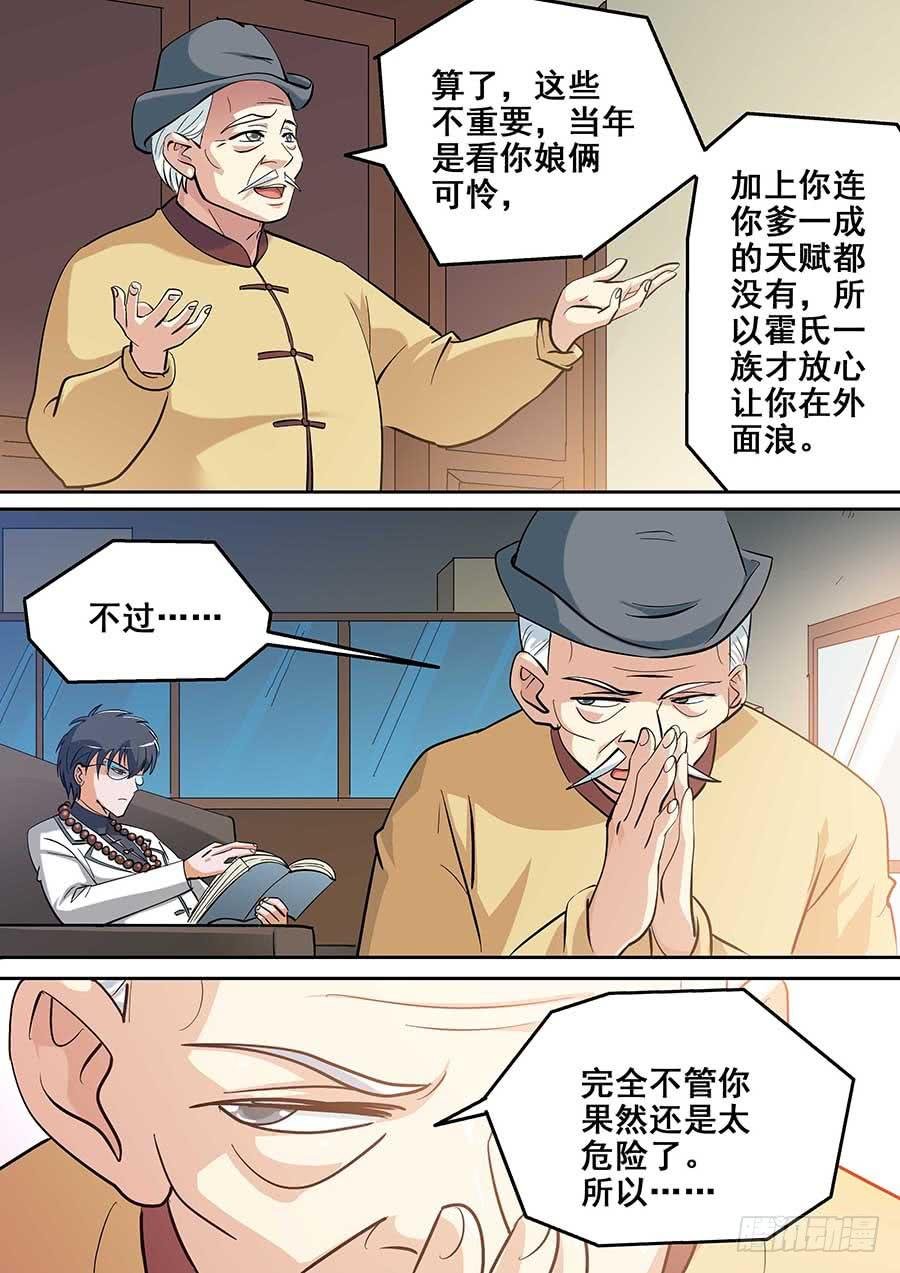 18 下
