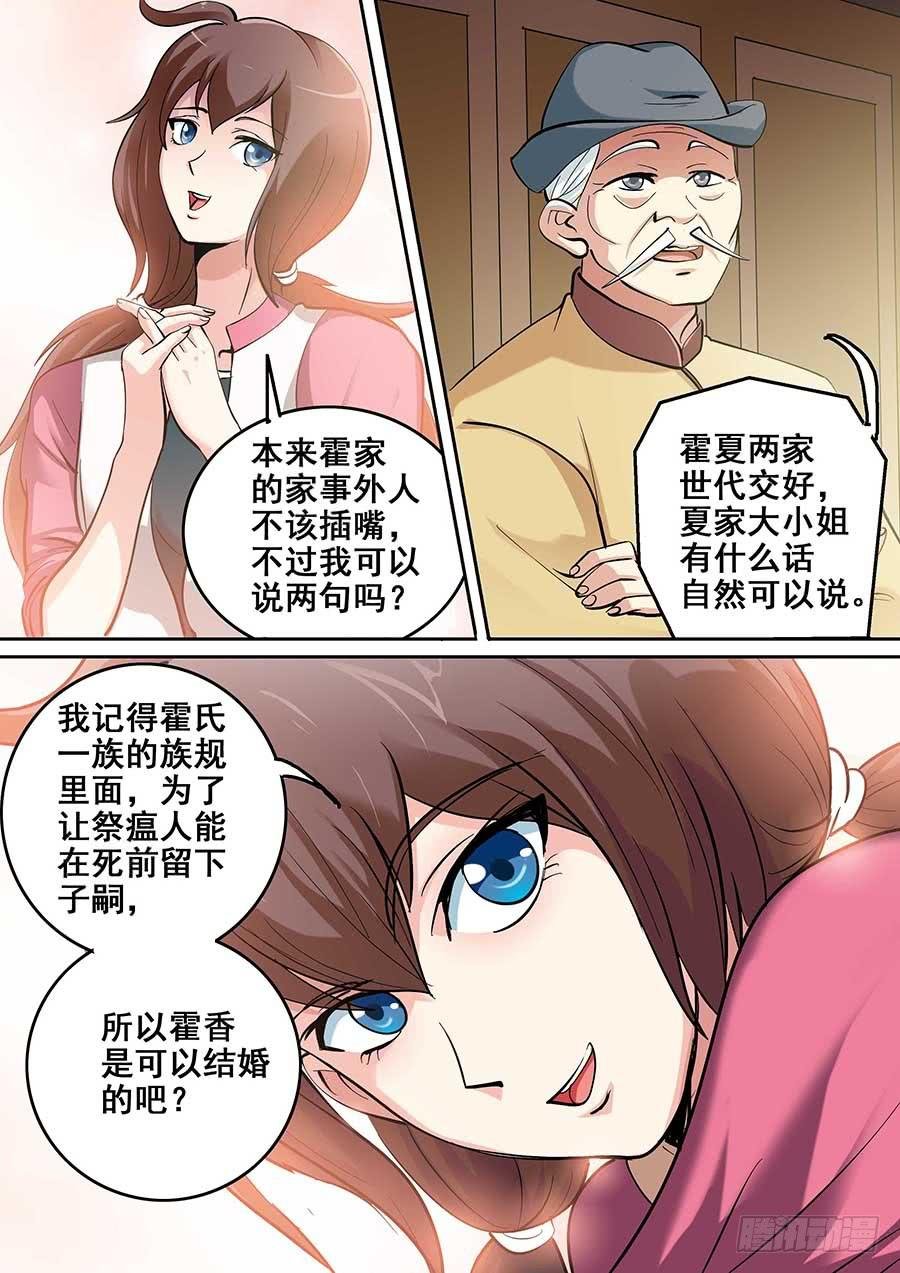 18 下