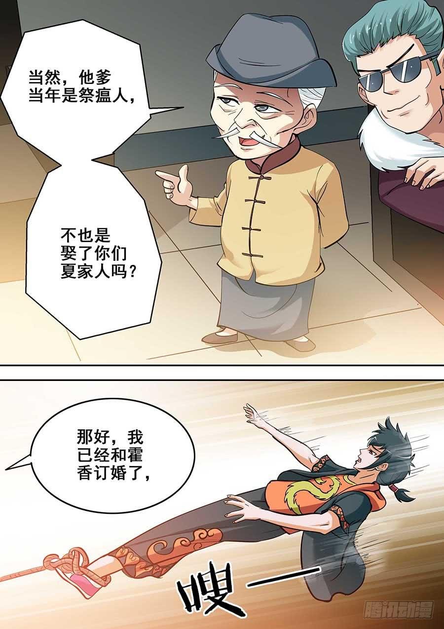 18 下